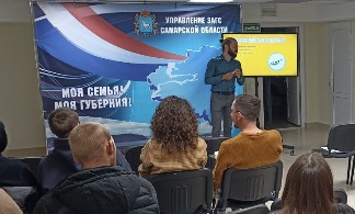 10 сентября состоялась лекция «Государство для молодой семьи» в очном формате